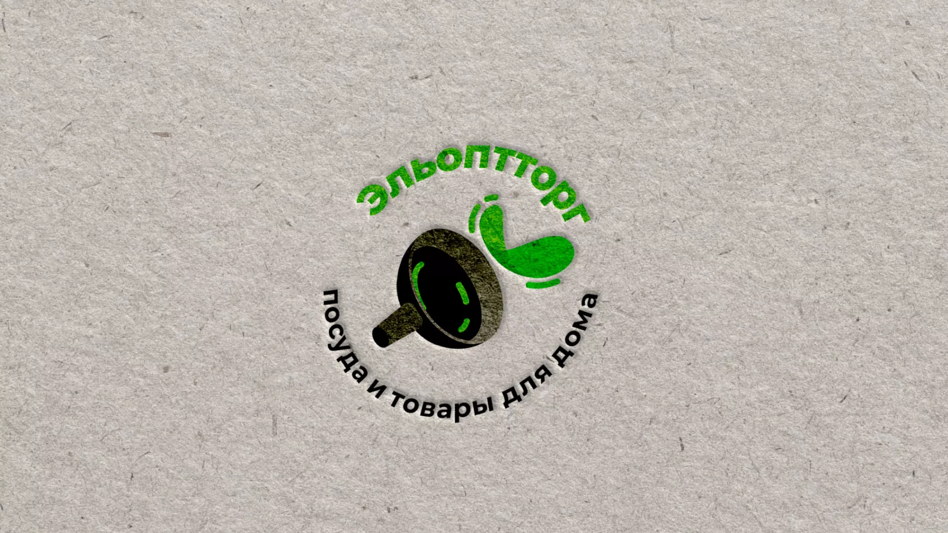 Разработка логотипа для компании по продаже посуды и товаров для дома в Ожерелье